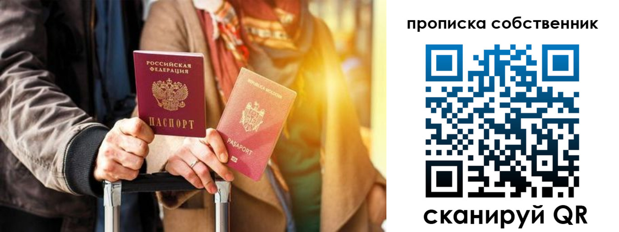 прописка для военкомата в Далматово